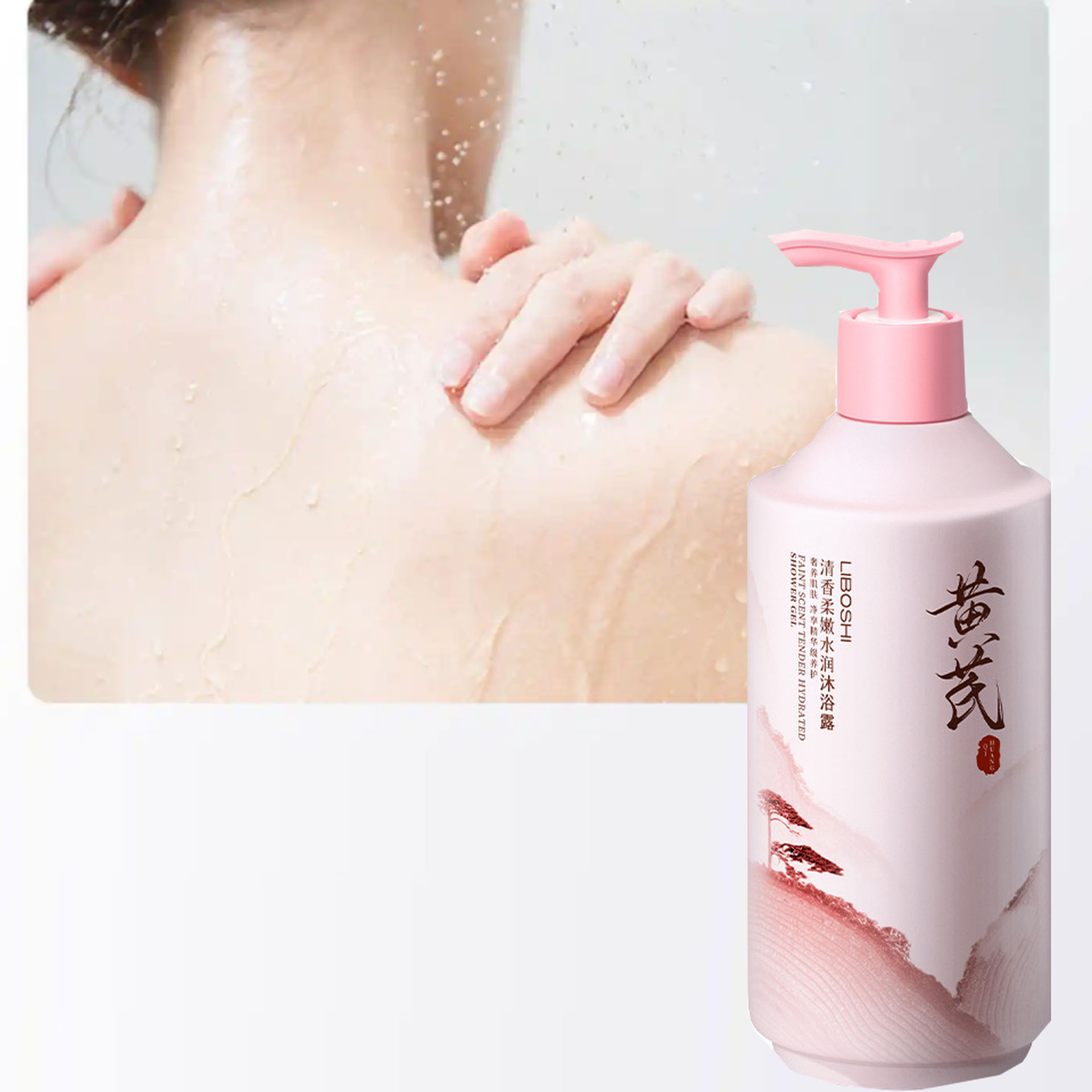 Astragalus Body Wash Household - Perfume Fragrance Moisturizer review and price