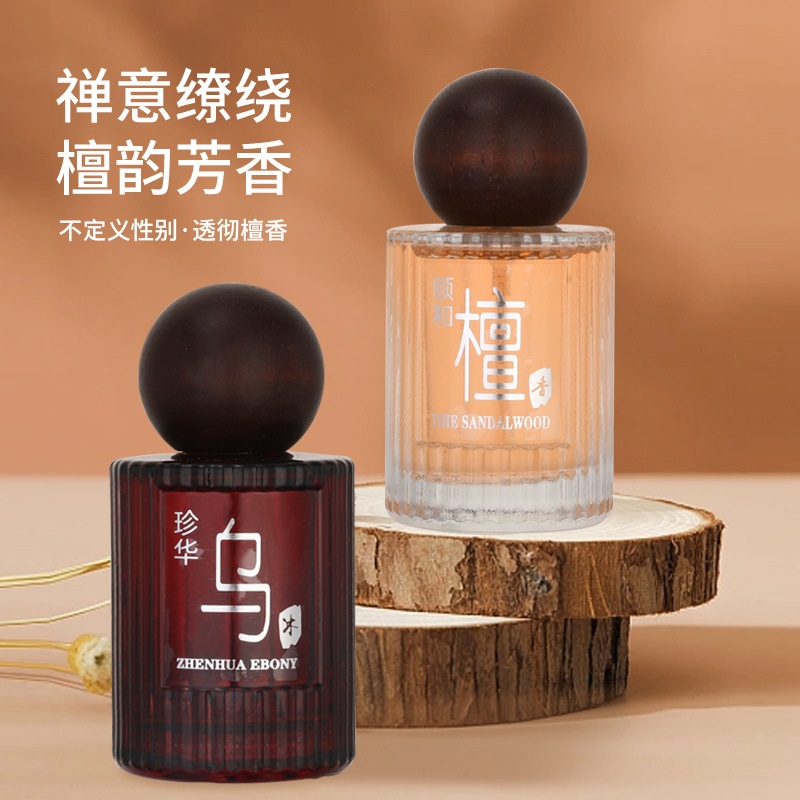 50ML Precious Ebony & Royal Yi - Perfume Royal Fragrance review and price