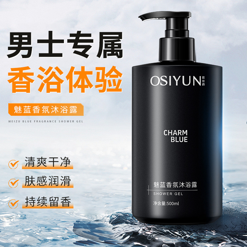 500ml Charm Blue Fragrance Sho - Perfume Fragrance Moisturizer review and price