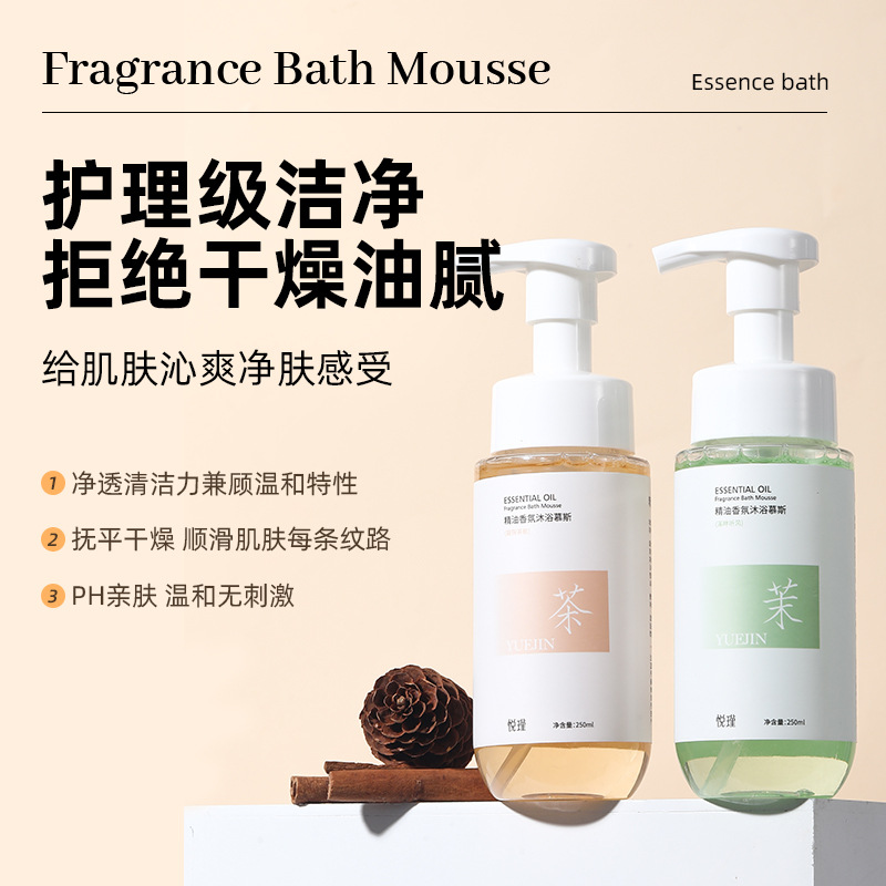 Floral Fragrance Body Wash Lon - Perfume Fragrance Moisturizer review and price