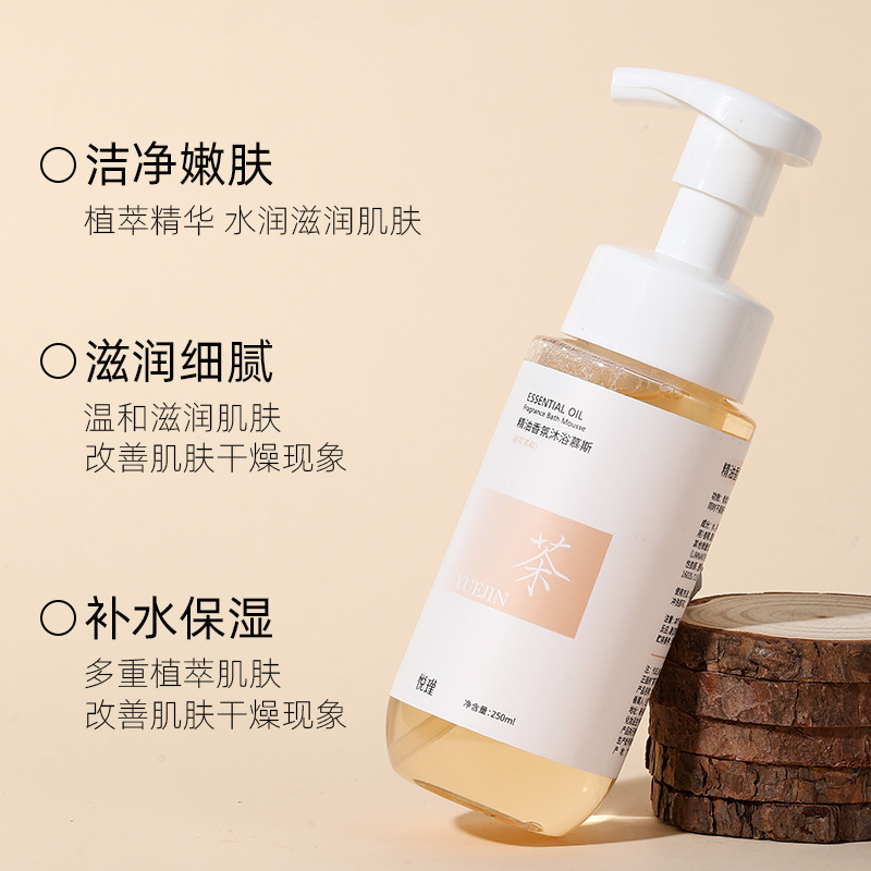 Floral Fragrance Body Wash Lon - Perfume Fragrance Moisturizer review and price