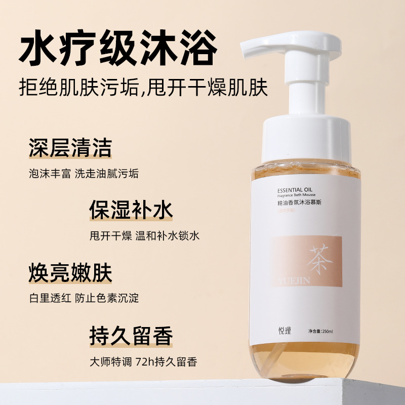 Floral Fragrance Body Wash Lon - Perfume Fragrance Moisturizer review and price